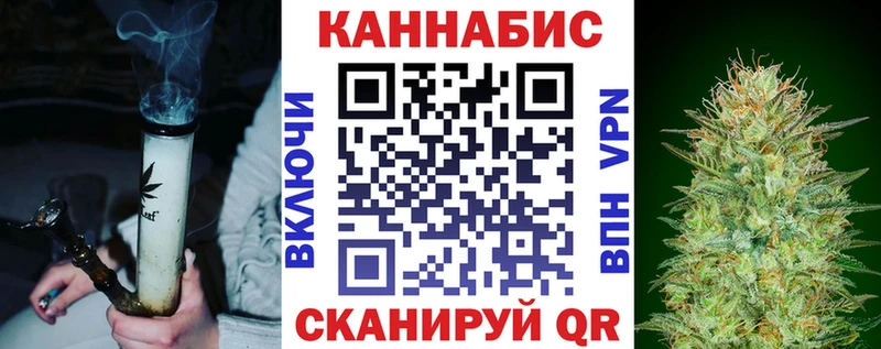 Где купить наркоту Бабаево Кокаин Канабис Меф мяу мяу Гашиш