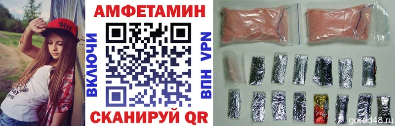 Amphetamine 97%  Бабаево 