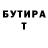 БУТИРАТ BDO 33% GamerAkashi Show