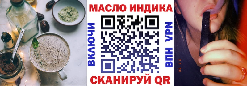 кракен онион  Бабаево  Canna-Cookies конопля  как найти закладки 