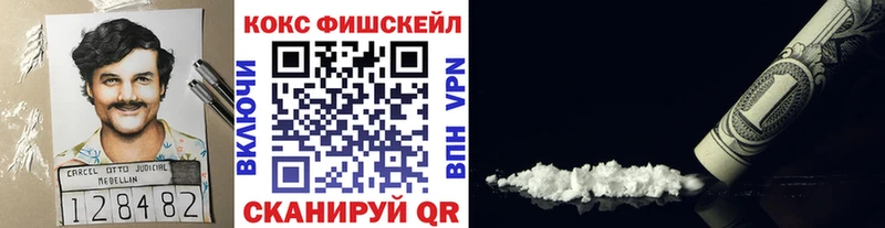 Cocaine Перу  Бабаево 