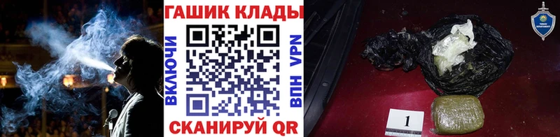 ГАШ индика сатива Бабаево