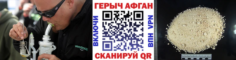 ГЕРОИН VHQ  Бабаево 