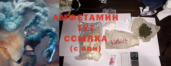 первитин Наволоки