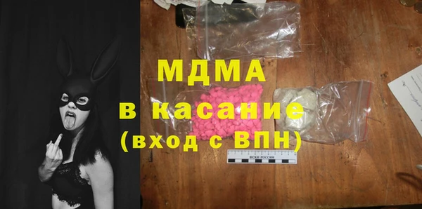 первитин Наволоки