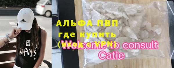 гашишное масло Надым