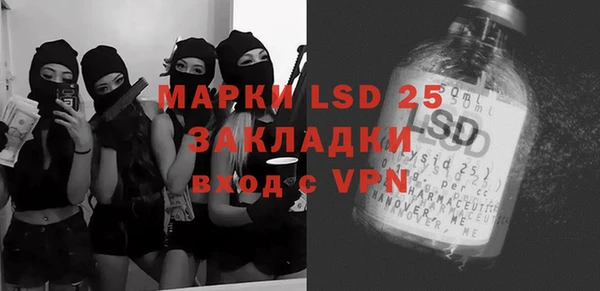 mdpv Осинники