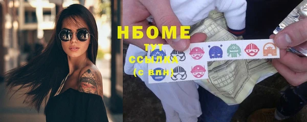 первитин Наволоки