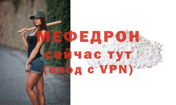 MESCALINE Осташков