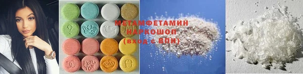 первитин Наволоки