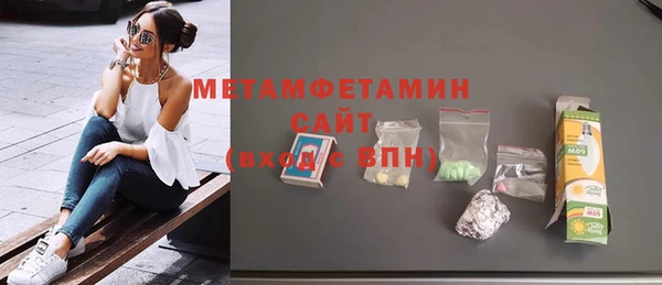 каннабис Навашино