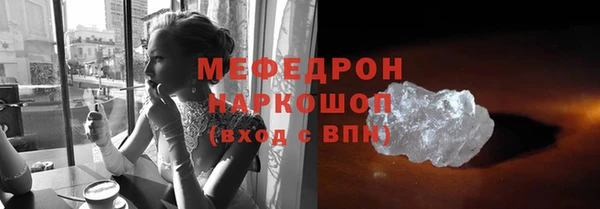 первитин Наволоки