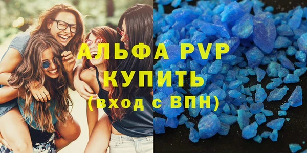 гашишное масло Надым