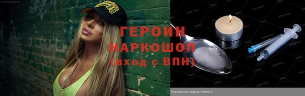 первитин Наволоки
