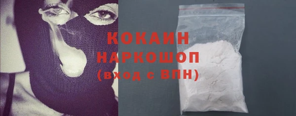 гашишное масло Надым