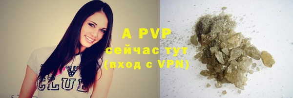 гашишное масло Надым