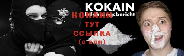 каннабис Навашино
