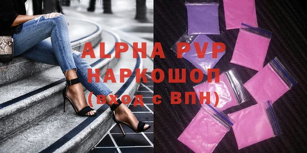 первитин Наволоки