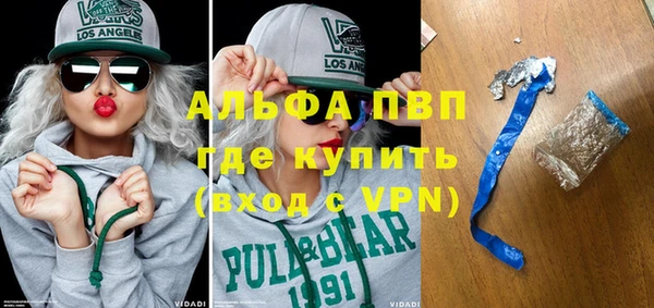 гашишное масло Надым