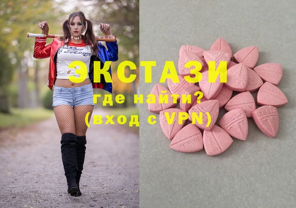 первитин Наволоки
