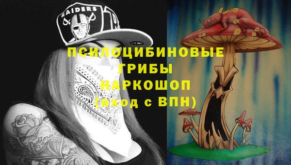 первитин Наволоки