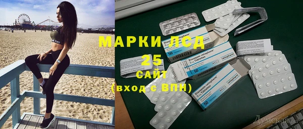 первитин Наволоки