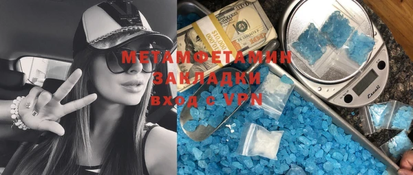 каннабис Навашино