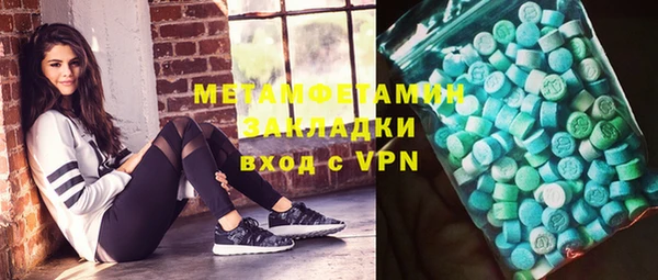 каннабис Навашино