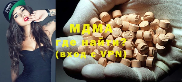 первитин Наволоки