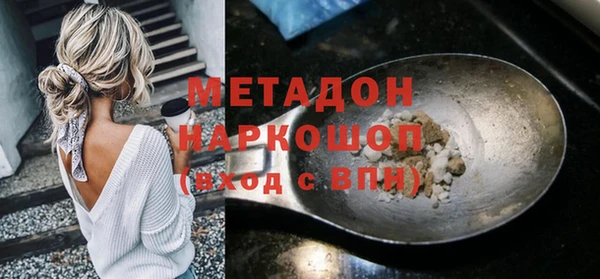гашишное масло Надым