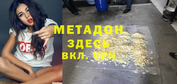 гашишное масло Надым