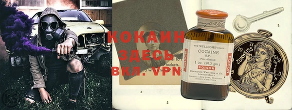 первитин Наволоки