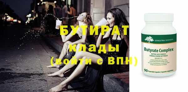 каннабис Навашино