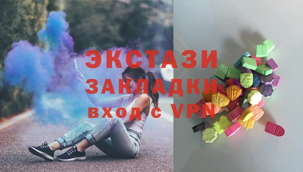 MDMA Горнозаводск