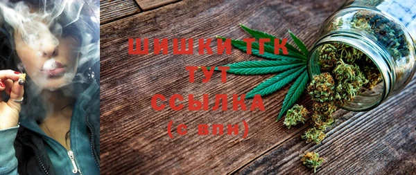 гашишное масло Надым