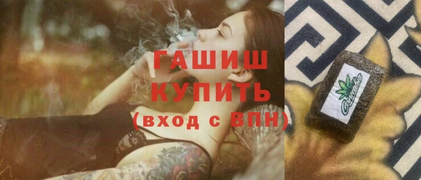 каннабис Навашино
