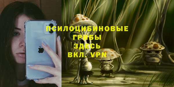 каннабис Навашино
