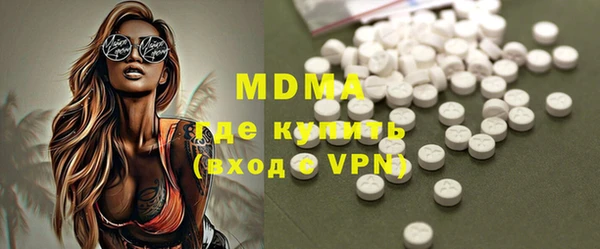 MDMA Горнозаводск