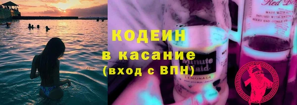 первитин Наволоки