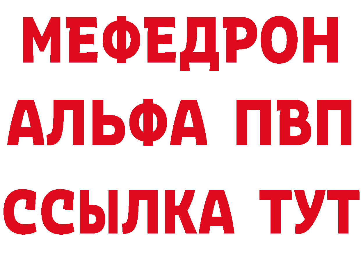 Кетамин VHQ как зайти площадка omg Бабаево