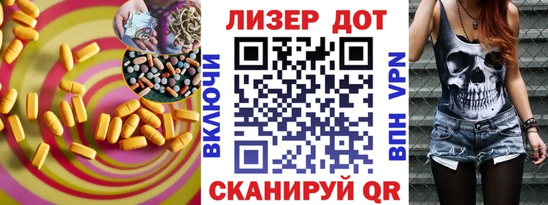 Лсд 25 экстази кислота  МЕГА ссылка  Бабаево 