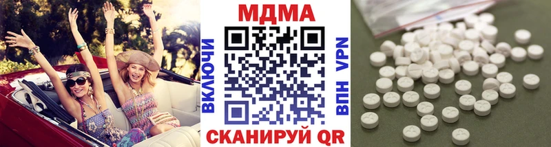 МДМА кристаллы  Бабаево 