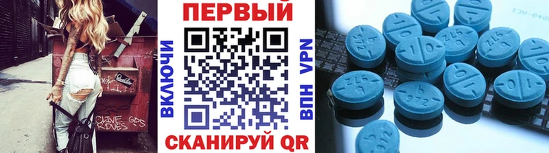 МЕТАМФЕТАМИН Methamphetamine  Бабаево 
