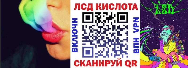 Марки NBOMe 1,5мг Бабаево