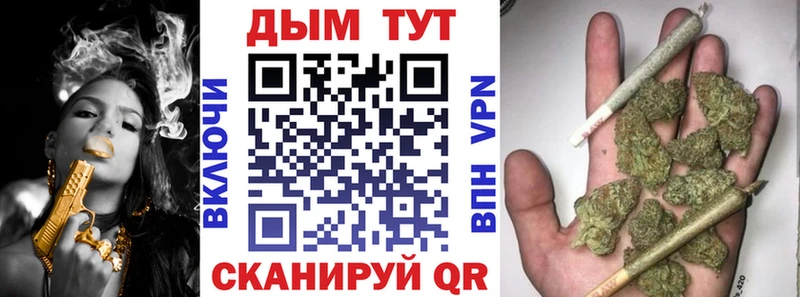 купить закладку  Бабаево  ОМГ ОМГ рабочий сайт  Каннабис MAZAR 